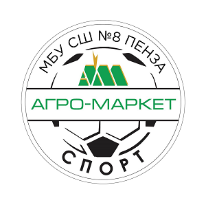 Школа футбола «Агро-Маркет Спорт»