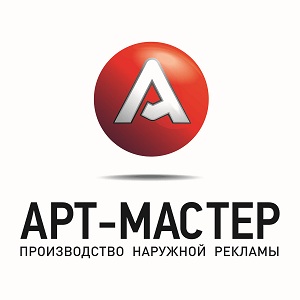 Арт-Мастер