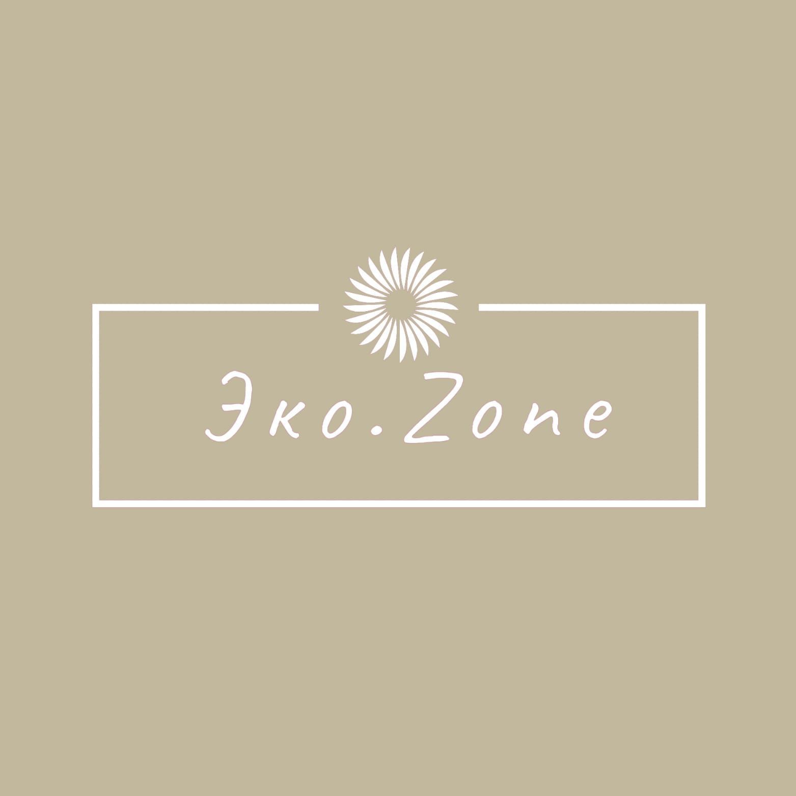 Эко.Zone