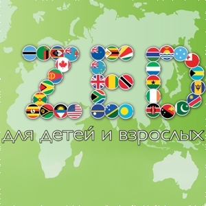 Студия изучения языков